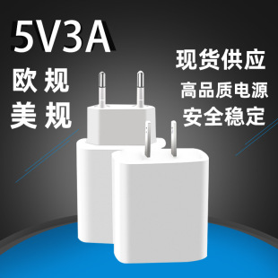 羳5V3AWҎҎ֙C20W^USBֲԴm