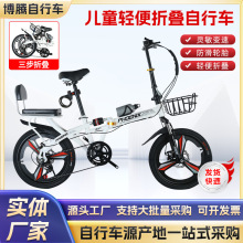 自行車免按裝，鳳凰牌20寸折疊可成人用超輕便攜學生兒童小型單車