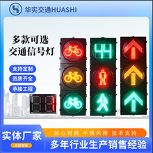 交通信號燈 紅綠燈 LED信號燈 機動車信號燈 滿屏信號燈  倒計時
