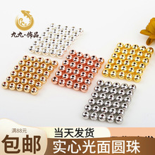 純銅鍍18K真金保色散珠鍍金圓珠手鏈項鏈隔珠DIY手工材料飾品配件