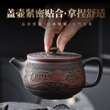 紫陶功夫大口漢瓦茶壺純手工家用茶具泡茶壺過濾單個禮盒裝鳳鳴壺