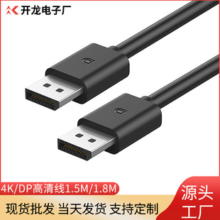 DP4KҕX@@ʾҕl DisplayportBӾ