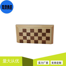 工廠直批國際象棋二合一款木制折疊棋盤高檔實木西洋棋象棋