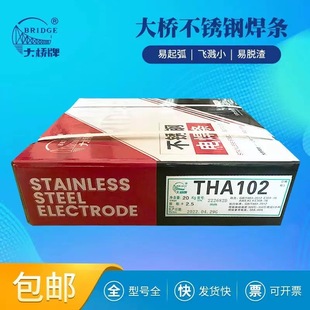 THA102P䓺lE308-16늺l308304201P䓼