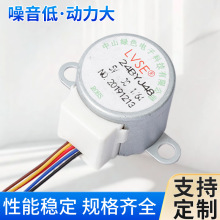 供應智能馬桶投影儀12V微型步進電機永磁24BYJ48直流減速步進電機