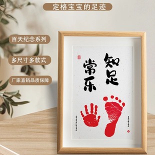 寶寶手腳印相框周歲紀念立體畫框中空木質擺件擺台掛牆A4相框批發