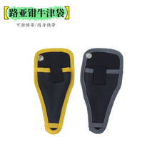 路亞鉗牛津袋 垂釣用品收納套 多功能釣魚鉗剪刀工具袋包 現貨批