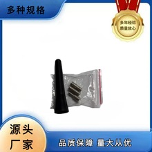 現貨車載通用短天線多規格車用信號天線子彈頭天線自帶三顆螺絲