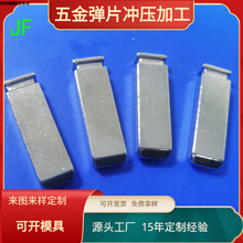 廠家供應英規插腳 充電器插頭片 電源插針鋅合金27.5長  JF-37