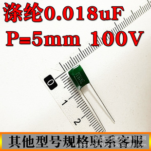 ] 18NF 2A183J 100V _P=5MM ֱ 