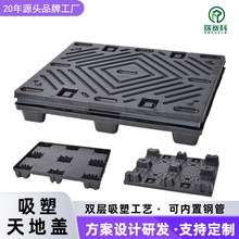 批發折疊圍板箱汽車配件運輸中轉箱高承重工業抗摔加厚塑料周轉箱
