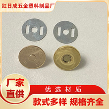皮包金屬有腳磁吸鈕扣 服裝箱包隱形子母磁鐵紐扣 強磁子母扣