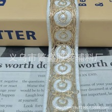 民族風網紗金線車骨綉花邊條碼蕾絲服裝西域漢服披霞輔料裝飾批發