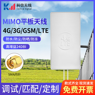 5G 4G GPRS MIMO涨쾀ˮ̖ƽ쾀