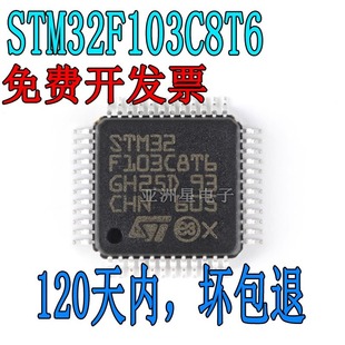 ԭbƷSTM32F103C8T6 LQFP-48 ARM Cortex-M3 32λ΢-MCU