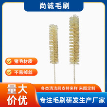 廠家批發豬鬃毛刷清潔毛刷不銹鋼刷豬毛試管刷管道清洗刷