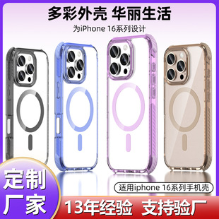 miPhone16ˤ͸֙CoO16promaxհI֙C