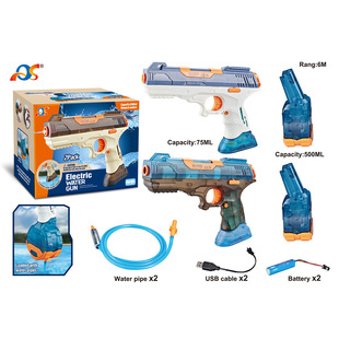 һˮӾ؟oޑˮ늄ˮкؔl羳WATER GUN