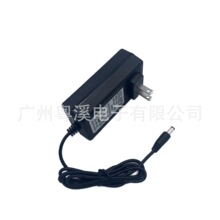 24V2A電源適配器凈水器 無刷水泵 抽水機24v1.5a LED燈飾 顯示屏
