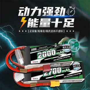 ACE 2700mAh 30C 7.4/11.1/14.8Vb؟o˙Cģ2S3S6S늳