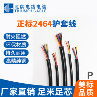 Sa2464оROHSԴ 5о28AWG l XBӾ