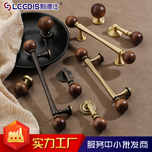 廠家直銷中古風黃銅家具櫃子把手復古抽屜拉手胡桃木衣櫥櫃門拉手