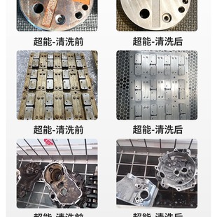 工業制造新能源行業端子沖壓件東超能CH-3120GH在線清洗線除油銹