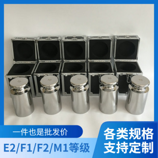 無磁不銹鋼砝碼 20kg10kg校秤標准法碼F2等級5公斤圓柱形砝碼帶盒