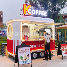多功能餐車移動擺攤小吃車冷飲奶茶咖啡車景區網紅冷飲奶茶售貨車