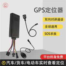 4G電動摩托定位器 gps追蹤器汽車載北斗衛星定位防盜器廠家批發