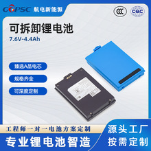 聚合物電池組 A級可拆卸電池組2S1P-7.6V-4400mAh 鋰電池72v