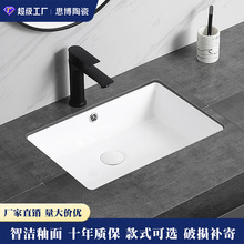 台下盆陶瓷嵌入式圓方形洗臉盆大小尺寸陽台台盆衛生間單盆洗手盆