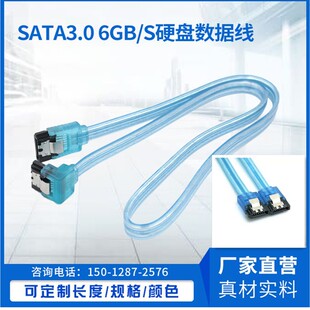 sata3.0  sata3.0̑BӲP sata3 0 ӲPڔ