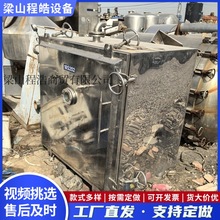 方形真空干燥機乳酸鈣低溫烘干箱恆溫工業烤箱大功率烘烤箱烘箱