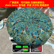 亞馬遜跨境波西米亞蒲團圓形南瓜墊加厚地上懶人屁墊摩洛哥沙發墊