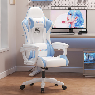 늸οkμXDξWΑgaming chair