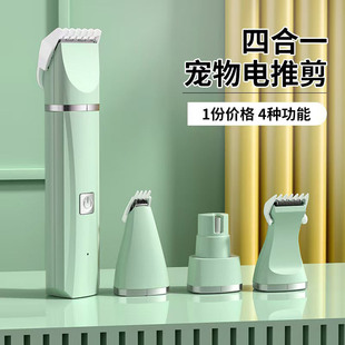 跨境寵物電推剪貓狗電推子貓咪專用美容剃腳毛狗毛剪毛神器剃毛器