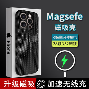 MagsafemOiPhone 16/15/14promax֙CHwĥɰo