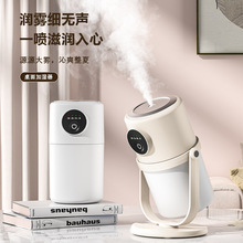 桌面加濕器辦公卧室便攜迷你空氣凈化器小夜燈大霧量補水加濕器
