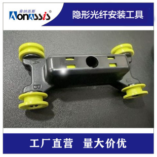 FTTR線隱形光纖布線槽單芯光纖隱形線槽防塵蓋安裝工具