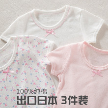 1包3件2包起售純棉嬰幼兒上衣女童純棉T恤女寶寶全棉柔軟網眼女孩