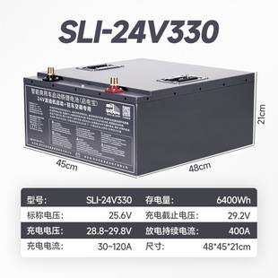 6.4KWH ؛܇vһw늳 SLI-24V330