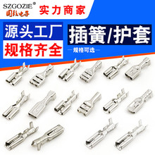 冷壓接線2.8開關端子6.3mm插簧5.2接片3.8對接頭4.8自帶鎖連接器