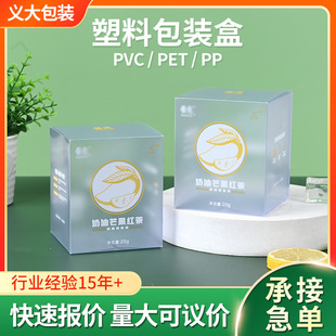 PVC͸bkչʾPETϲʺPPĥɰlogoӡ