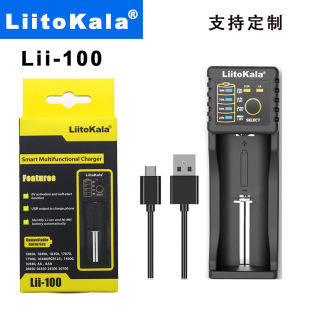 LiitoKala Lii-100늳س18650 18350 AA AAA懚䎧USBݔ