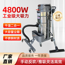 工業吸塵器大功率吸塵器工廠車間開荒保潔工業用吸塵器