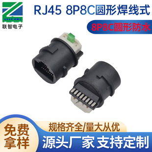 RJ45A8P8CˮWڲRJ458P8CAΆΟˮWjӿ