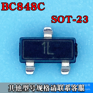 BC848C SOT-23 wONƬSMD NPN 30V 100MA zӡ1L