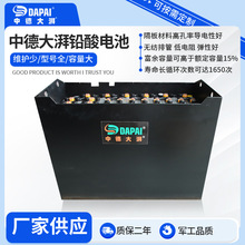 杭州叉車牽引車電池24v48v80v合力林德電動叉車電瓶鉛酸蓄電池組