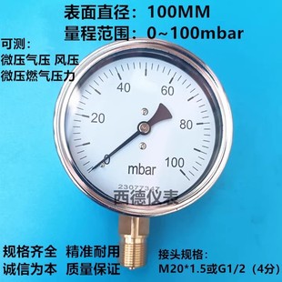 100MM0100mbar ͉ ͱ ȼ≺